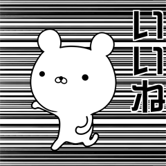 動く☆サッカー好きの為のスタンプ