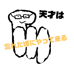 白黒の謎の生物と小説っぽいタイトル