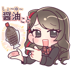 悪女おやじギャグスタンプver.1