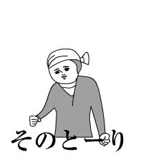 動く！ダサかわスタンプ3