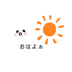 わたし雲なんですよぉ。