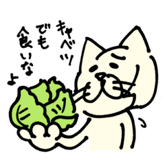 ねこのむうまん