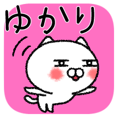 ゆかりちゃんねこ