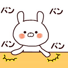 動く♪ 楽しく使えるうさぴょん