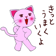 良い日になりそう♪ももちっちゃい(Vol.5)