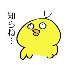 ひよこのミムとマム