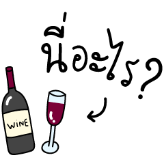 Oh, what is that ! V3