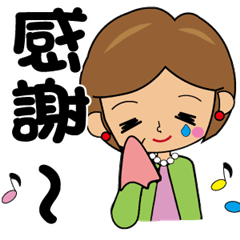 大きい文字　おしゃれシニアおばあちゃま