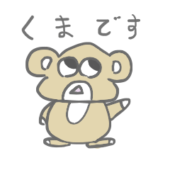 おにぎりクマさん