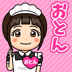 メイドカフェ❤おとん
