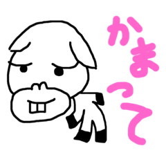 どうしようもないぽちおスタンプ