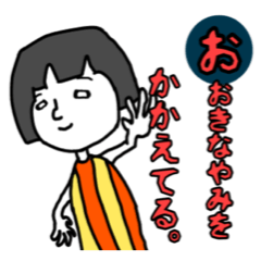 えげつないカルタスタンプ