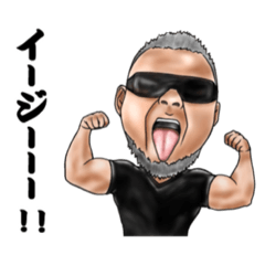 筋肉獣 マッスルビースト スタンプ