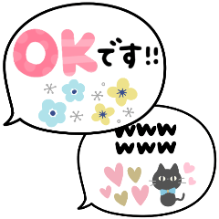 大人可愛い♡北欧風ふきだし