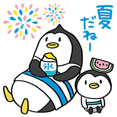 夏☆ふわっとペンギン