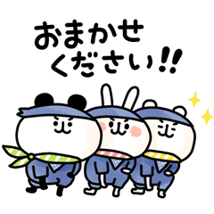 ゆるくまさんと優しいスタンプ