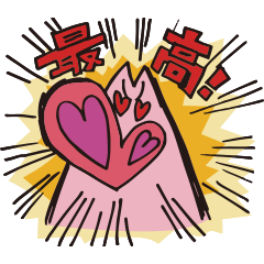 幸せなぶたちゃんスタンプ