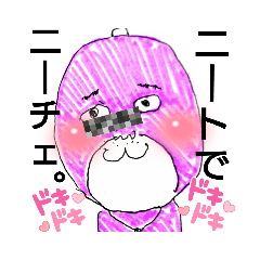 ヒデモスタンプ～ドキドキ紫仮面の男(仮)～