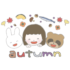 ぱぴこの秋休み