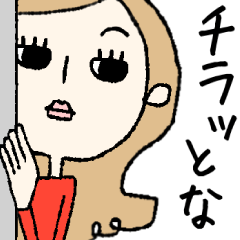 使える〜ッ♪大人女子リアクションSTYLE♡