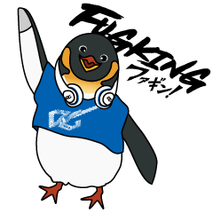 ファギンスタンプ