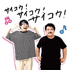 ヨシモト∞ホールレギュラー芸人スタンプ