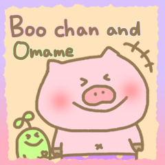 公認ぶぅちゃんとおまめ毎日使える基本定番