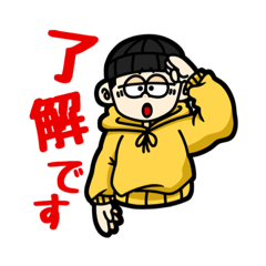 neonerdyboyのスタンプ