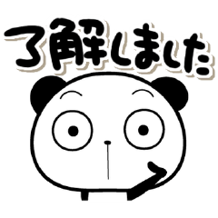 でか文字でかぱんだ②