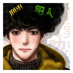 ミステリと言う勿れ