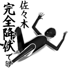 佐々木とカフェに行こう【黒ver】