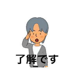 わたしの簡単れんらくスタンプ。