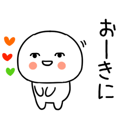 気持ちを伝えるスタンプ☆関西弁くん★50