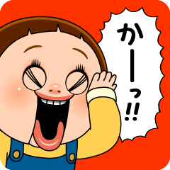 しょーちゃんは反抗期 3