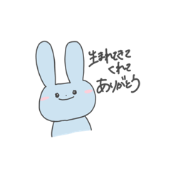 こころぽかぽかうさぎ