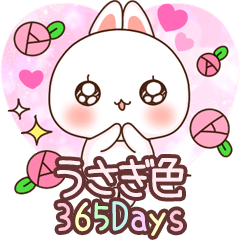 ❤️らぶうさ❤️うさぎ色365Days❤️