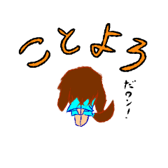 猫ぎつねスタンプ2