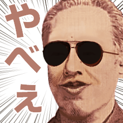 ラインスタンプ史上最凶の偉人スタンプ