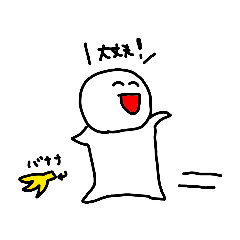 ニコニコ君すたんぷ✨3