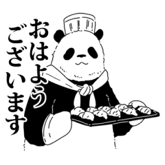 今日のパンダ【日常編】