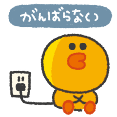 サリー◎頑張らないスタンプ