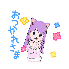 ゆうたかみだスタンプ