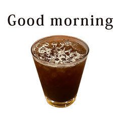 おいしいアイスコーヒー　と　英語 English