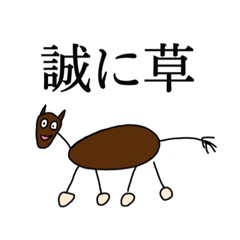 シュールで魅力的な動物園スタンプ