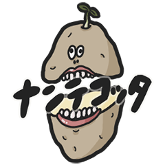 ビタミン溢れる