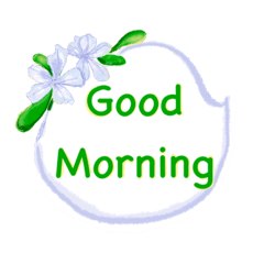 お花すきだよ。ねー。