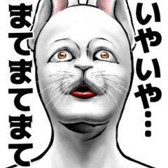 表情全開13-15 ウサギ ver.2 日常会話