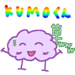 新キャラ　KUMOくん