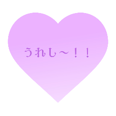 むらさきグラデーションstamp