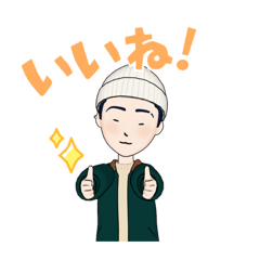 ボーイの日常スタンプ